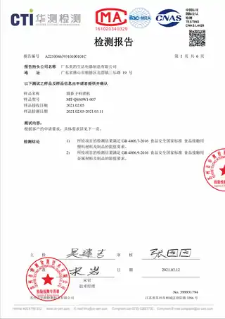Midea美的 Micca拉蒜器MT-QS40W1-007白色（QS40W1-007W）